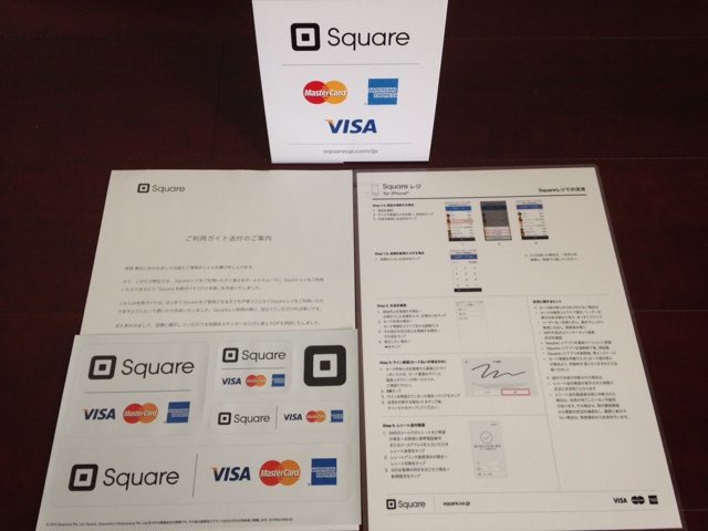 Squareから利用ガイドが届く