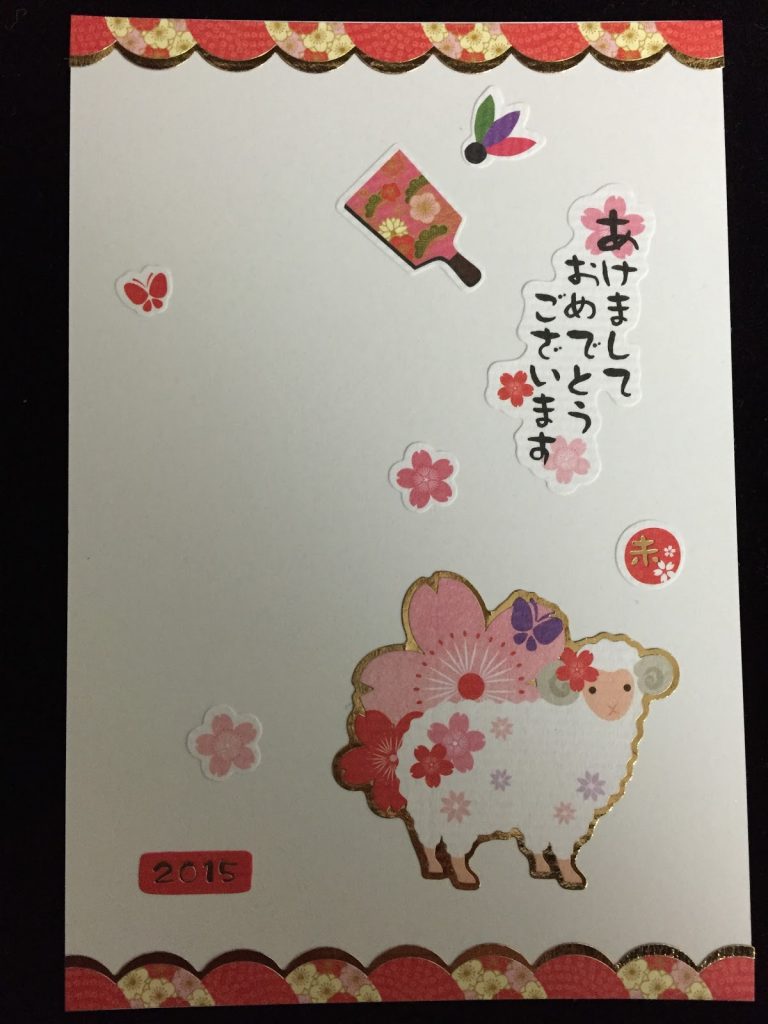 マジシャンひろしの年賀状