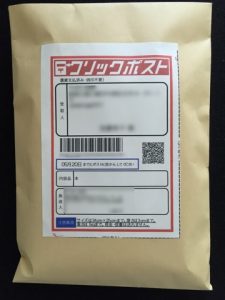 クリックポスト