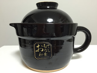 和平フレイズ おもてなし和食 炊飯土鍋 1合炊き OR-7108