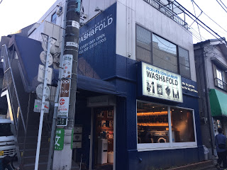 代々木3丁目のコインランドリー