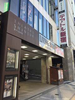 テアトル新宿