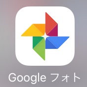 Googleフォト iPhoneアプリ アイコン Googleフォト iPhoneアプリ アイコン