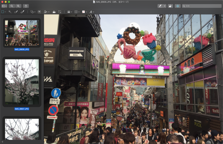 複数の写真をプレビューでリサイズ
