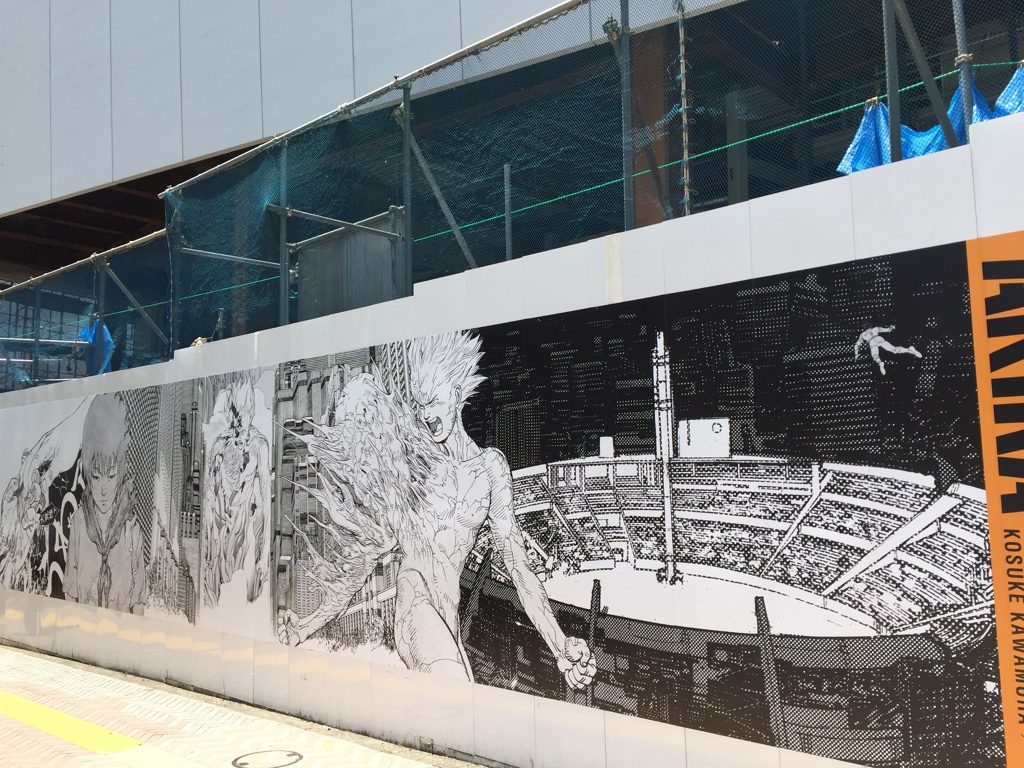 パルコ工事中のAKIRA　鉄雄