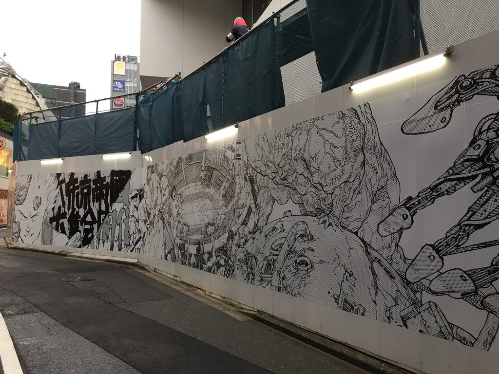 パルコ工事中のAKIRA　サイド奥