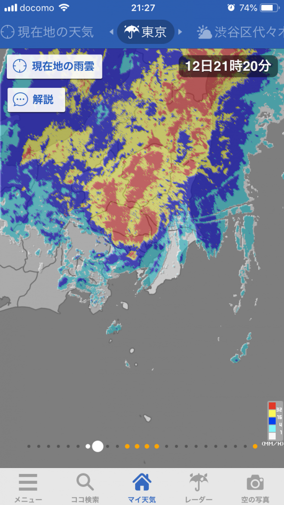 台風19号　暴風雨が吹き荒れる