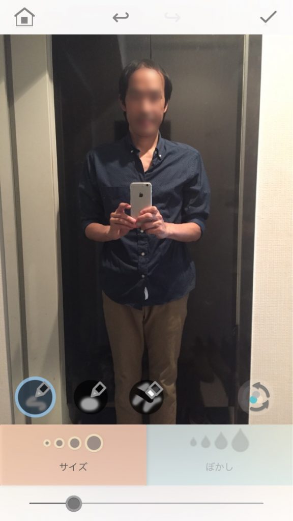 iPhoneアプリ ぼかすん　ぼかし