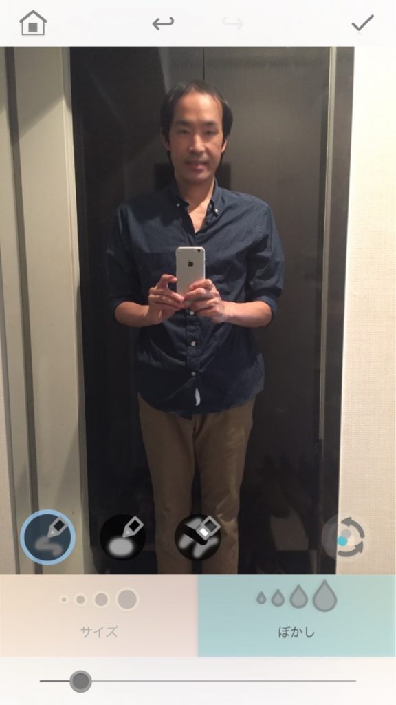 iPhoneアプリ ぼかすん　ぼかしを調整