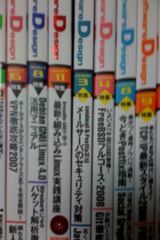 SoftwareDesignのバックナンバーを紀伊國屋で購入