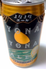 よなよなエール お気に入りのビール