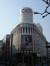 裏原宿散歩 その4 2008年の風景