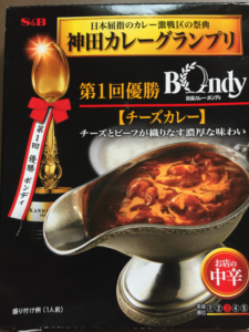 神田カレーグランプリ 第1回優勝 レトルトチーズカレー パッケージ