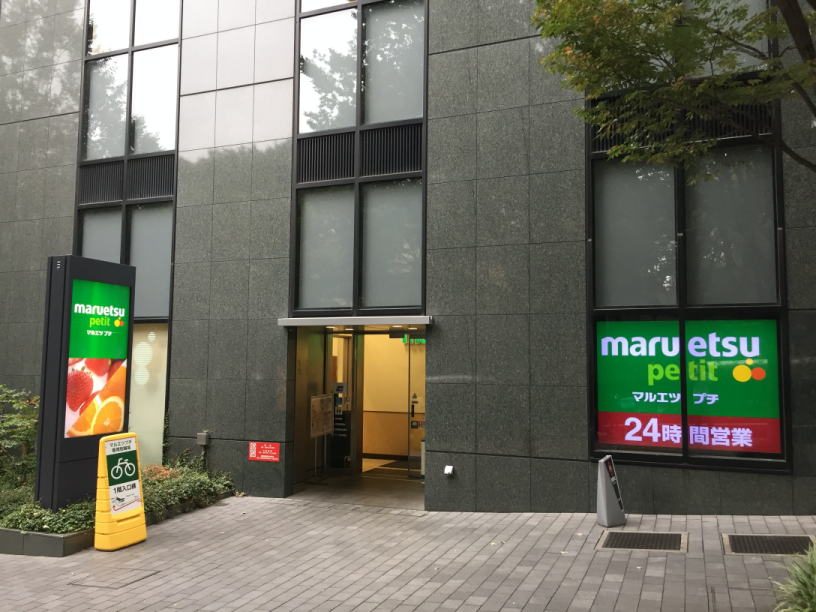 スーパーマーケットのパートって過剰サービスじゃねぇ？