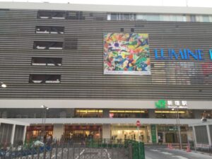 新宿駅東口駅前広場の拡張 新宿ルミネ