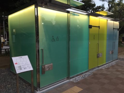 スケルトンの代々木の公衆トイレ 見えなくなっているところ