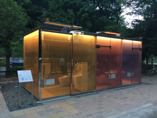 代々木公園裏にスケルトンの公衆トイレを発見 実際に使ってみた感想