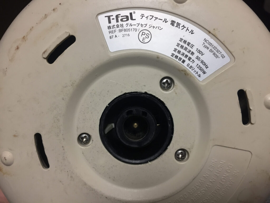 ボトムのネジを外す　ティファールの電気ケトル アプレシア プラスのネジが外れる