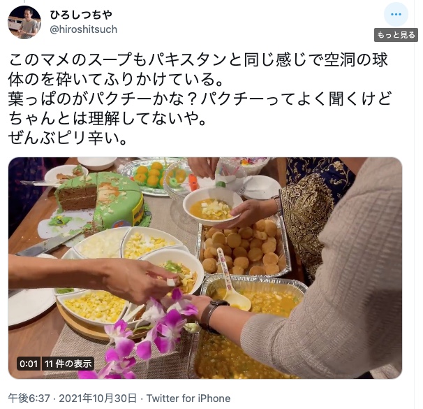 Twitterのツイートをサイト(WORDPRESS)に返信(会話)を隠して埋め込む方法