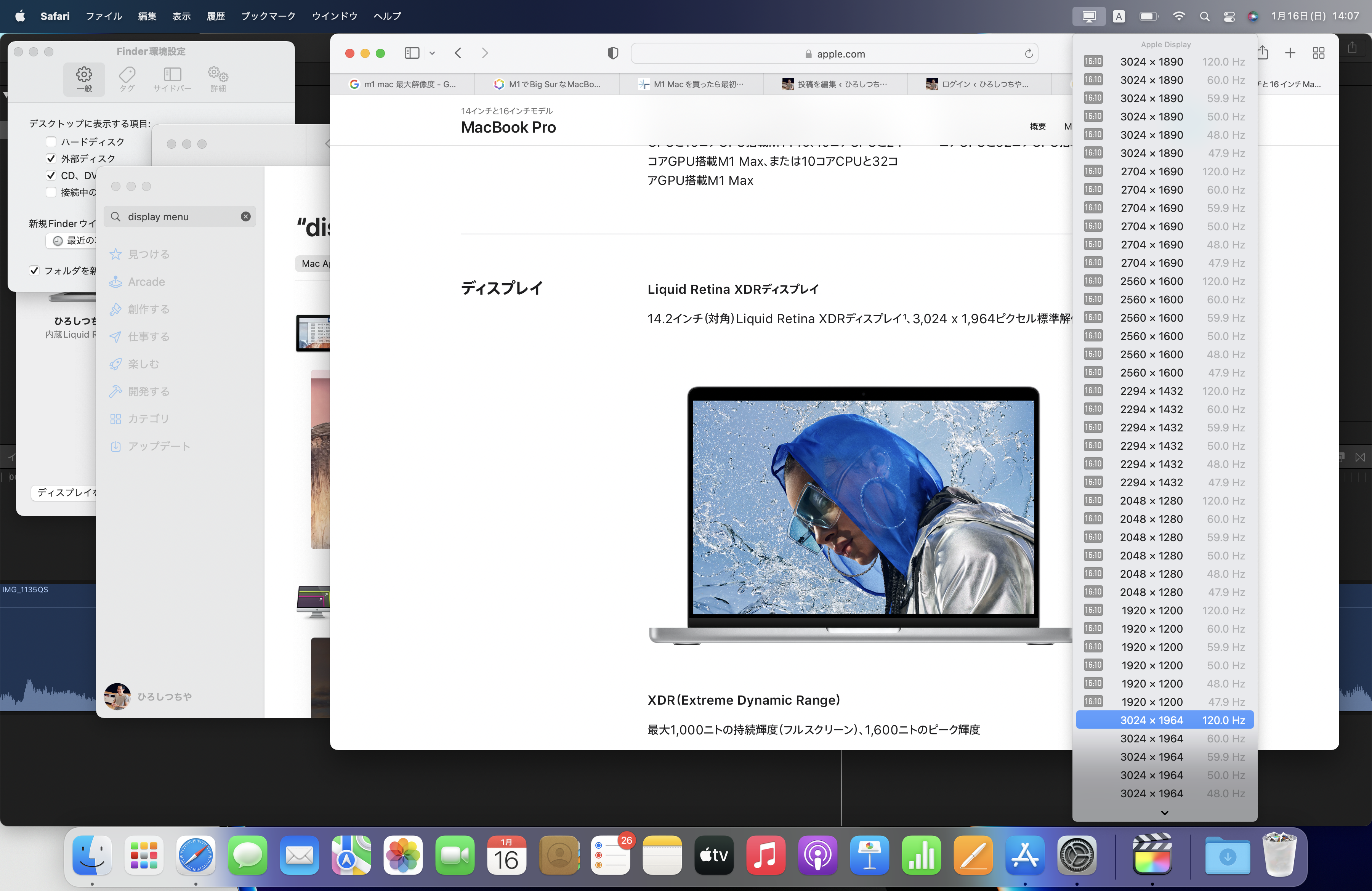 Display Menuで3,024 x 1,964ピクセル、120.0HZに変更