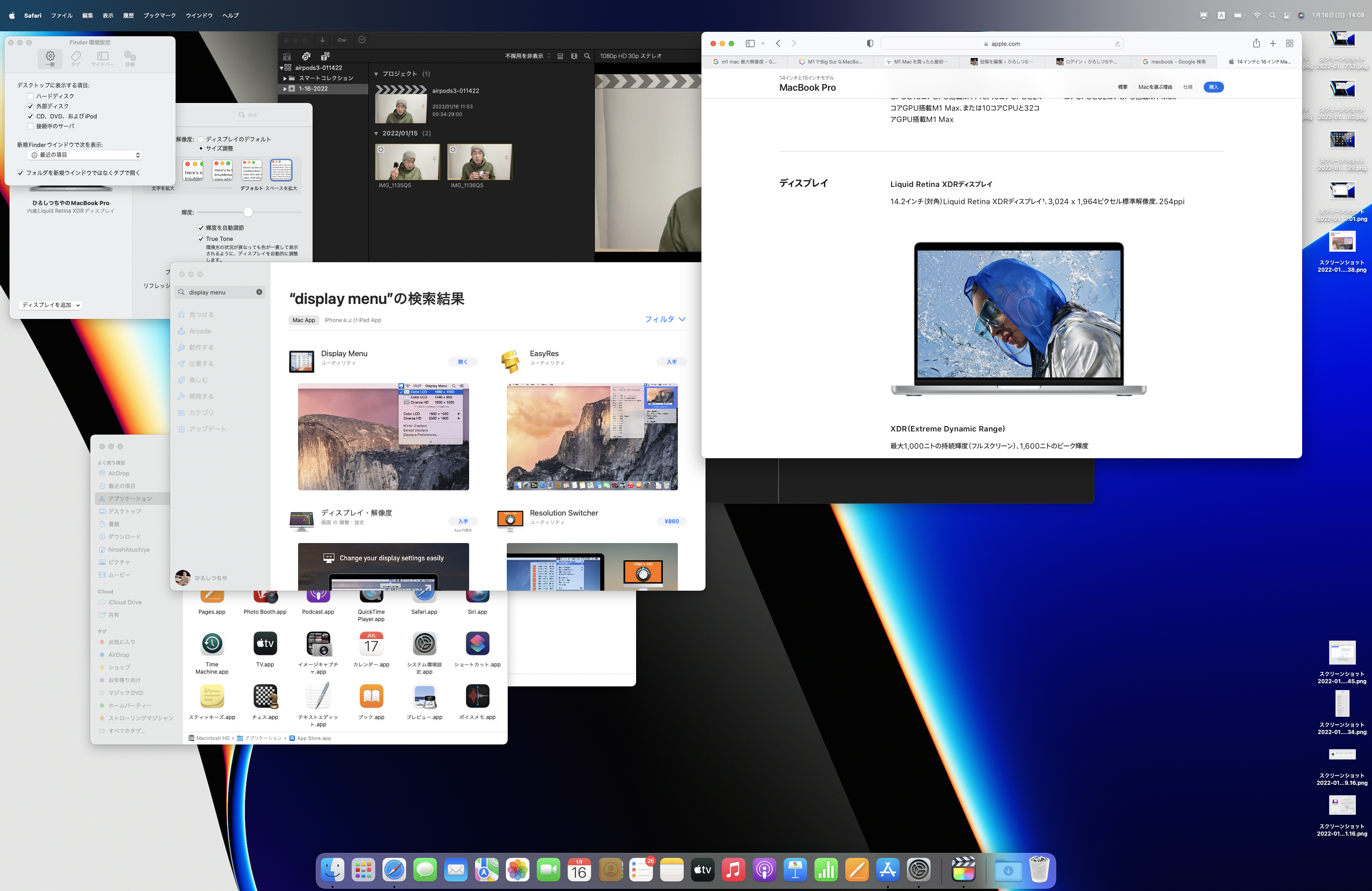 Display Menuで最大の3,024 x 1,964ピクセルに変更