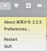 メニューバーの英かなアイコンと設定のPreferences