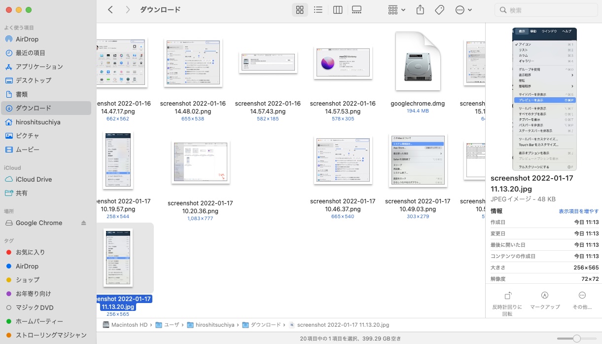 Finder プレビュー表示