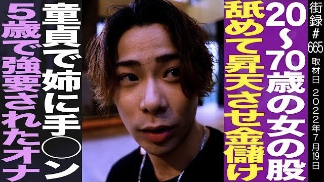 女性用風俗のセラピストと出張、レンタルマジシャン